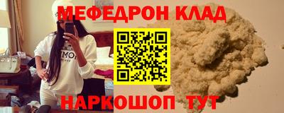 сатива Ростов Великий