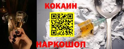 кокс Ростов-на-Дону