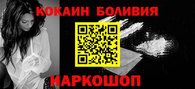 кокаин перу Тула