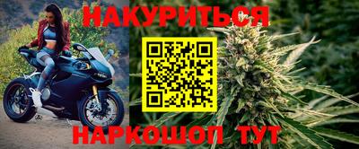 дурь Ртищево