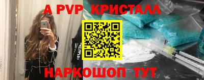 кокаин перу Тула