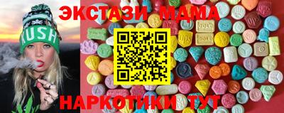 МДМА Туймазы