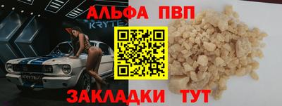 кокаин перу Тула