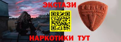МДМА Туймазы