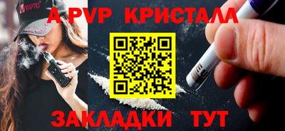apvp Тулун