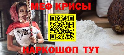 кокаин перу Тула