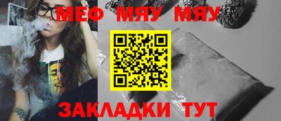 МДМА Туймазы