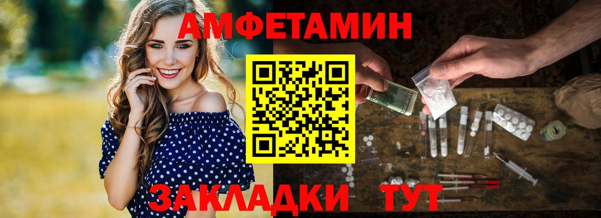 Метамфетамин  Вход с VPN  Щёлково  Метамфетамин винт 